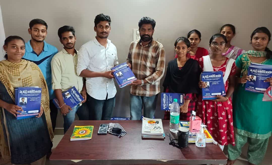 sri vedha educational society