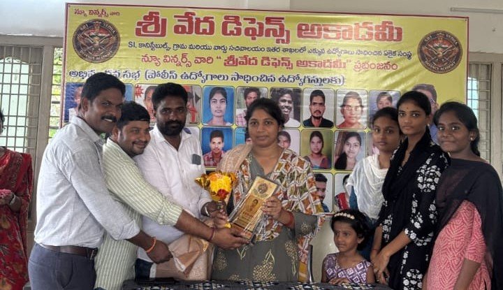 sri vedha educational society